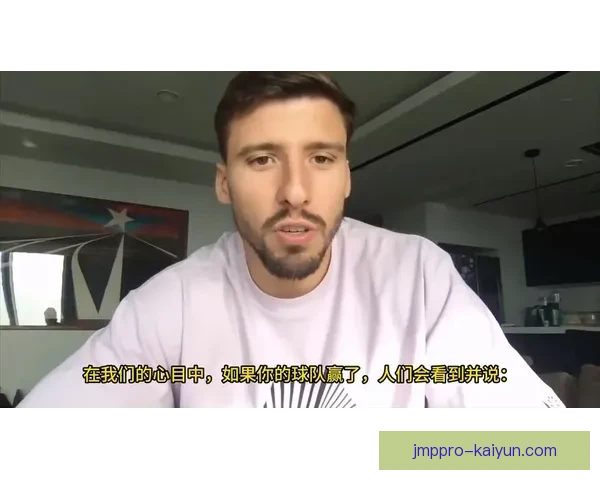 鲁本迪亚斯领导能力