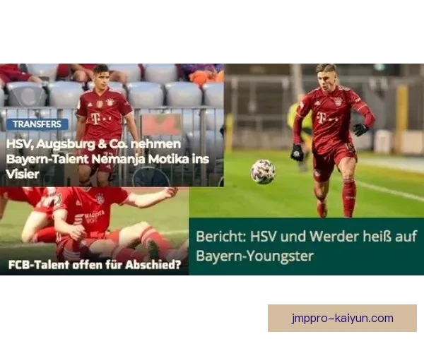 德甲多特新时代展望，球队建设与年轻球员培养持续推进