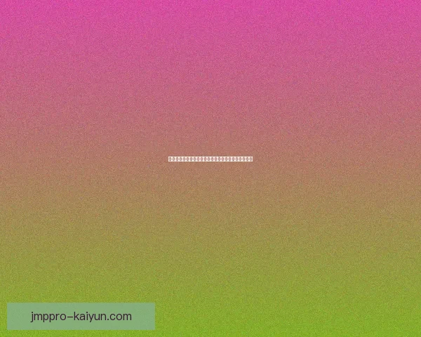 英超球迷社区在新赛季表现稳健，热议战术与球员动态